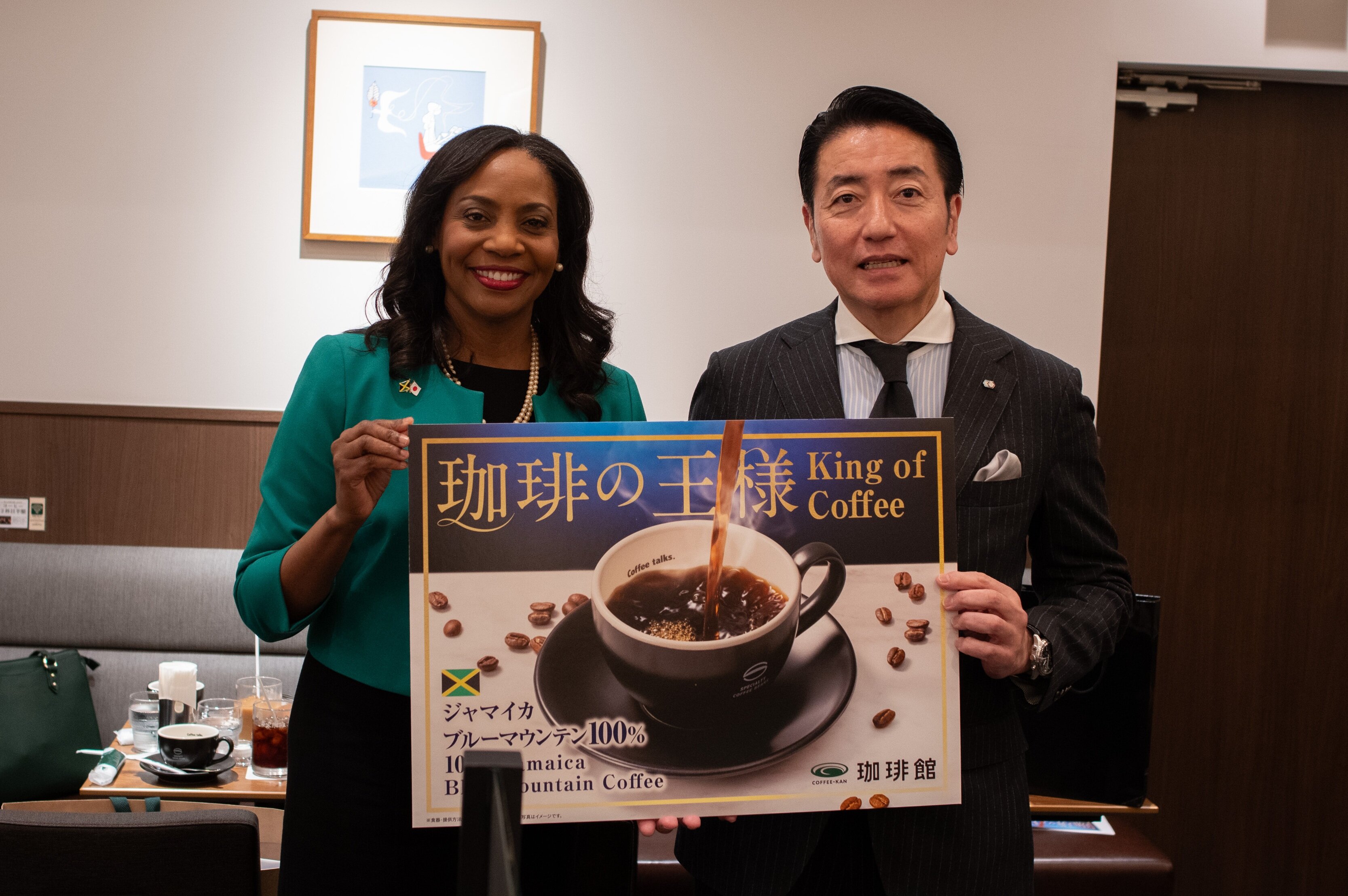 珈琲館 2026 ジャマイカ大使 特別対談