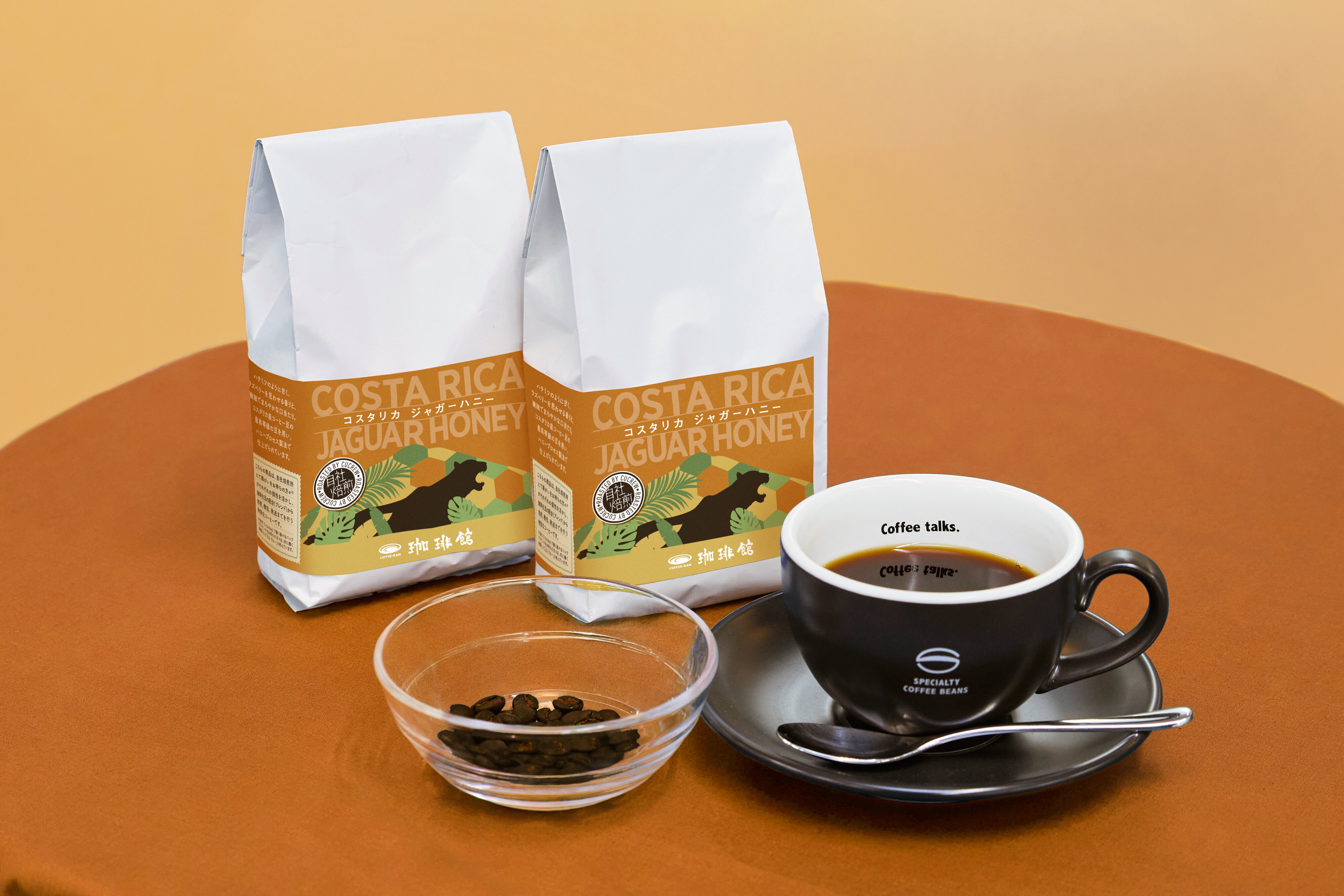 珈琲館　コスタリカ ジャガーハニー