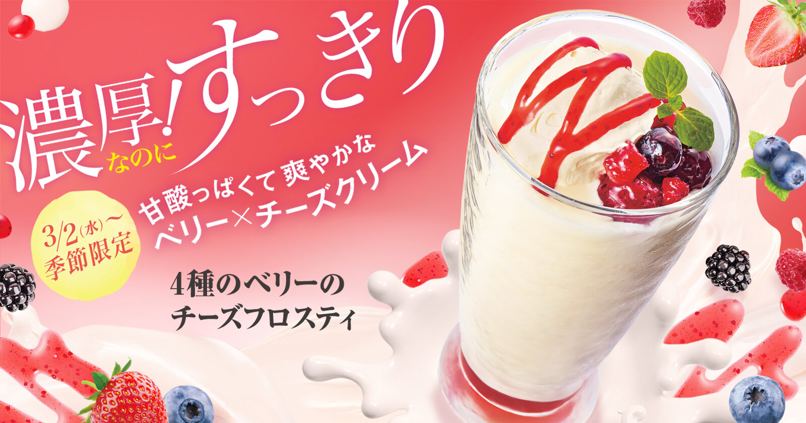 珈琲館 C United株式会社