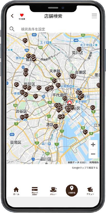 カフェ・ド・クリエ 公式アプリ