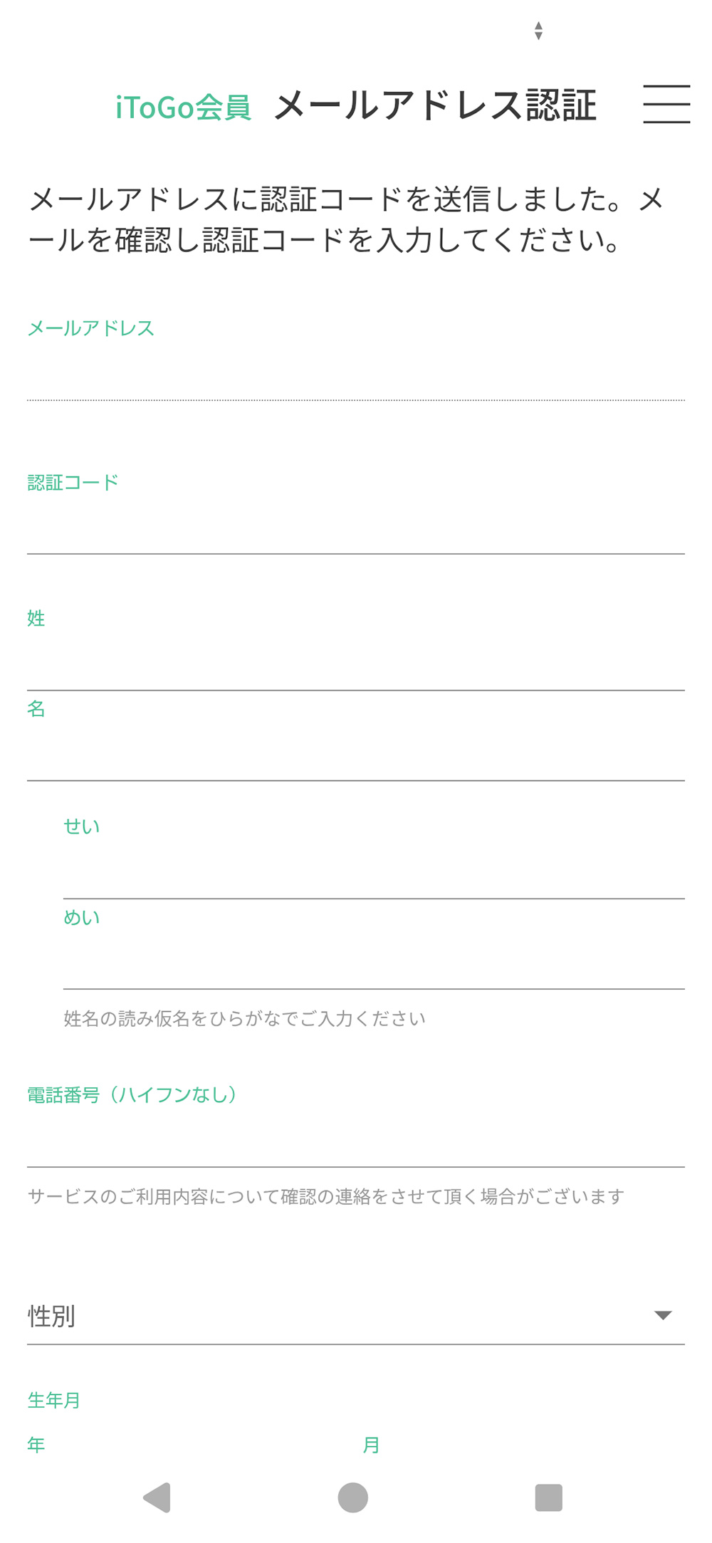登録画面04