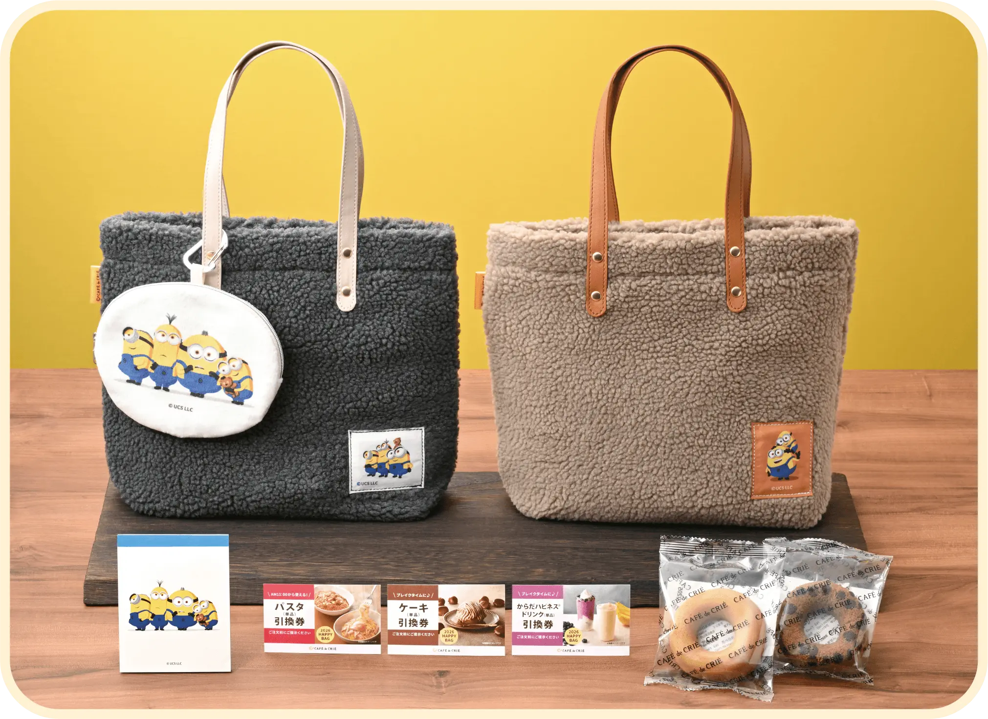 カフェ・ド・クリエ＜ミニオンズ＞コラボキャンペーン│C-United株式会社