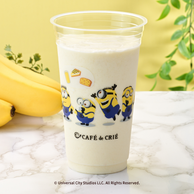 フレッシュバナナスムージー〜バナナまるごと1本〜