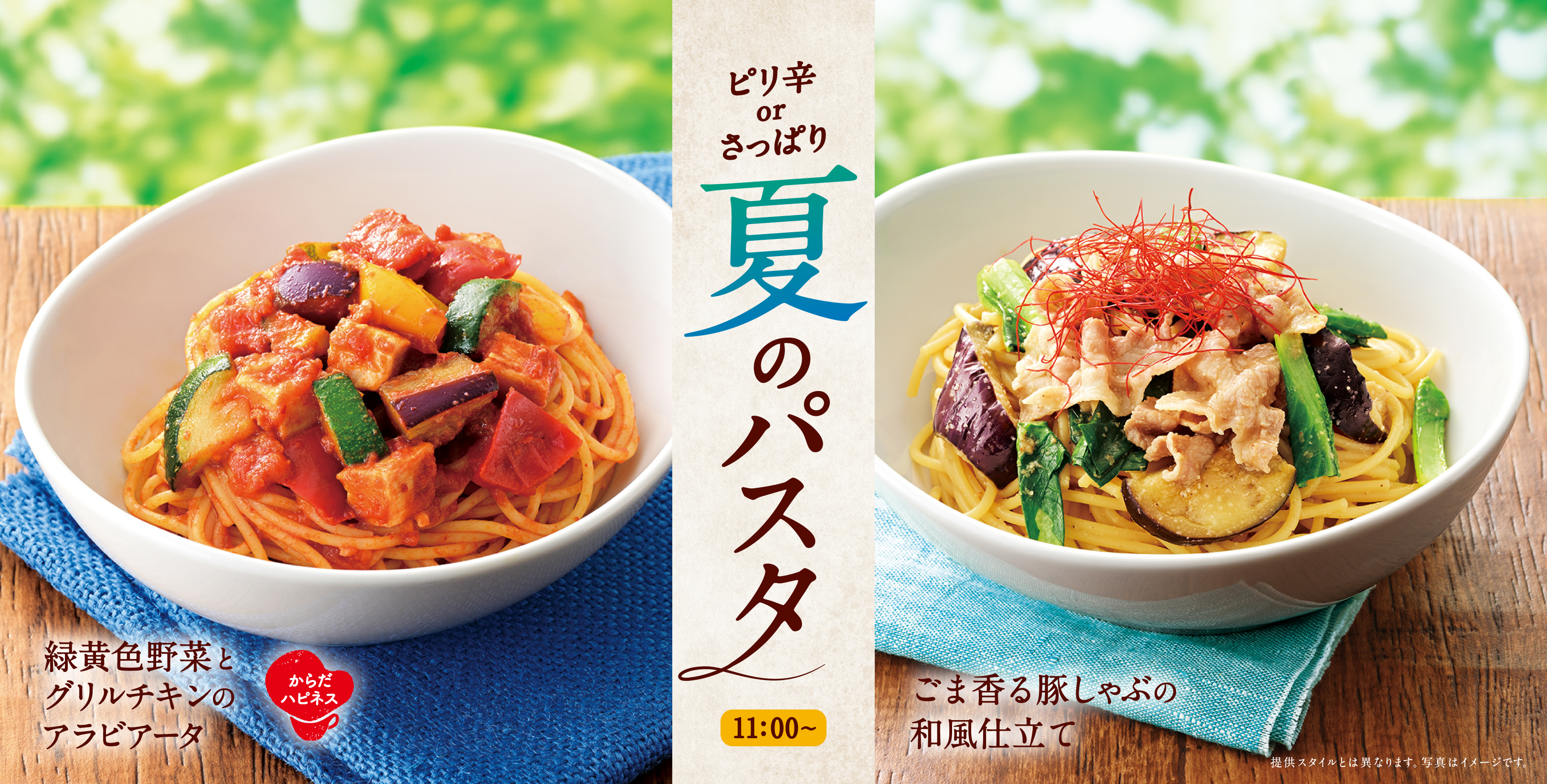 メインビュー
