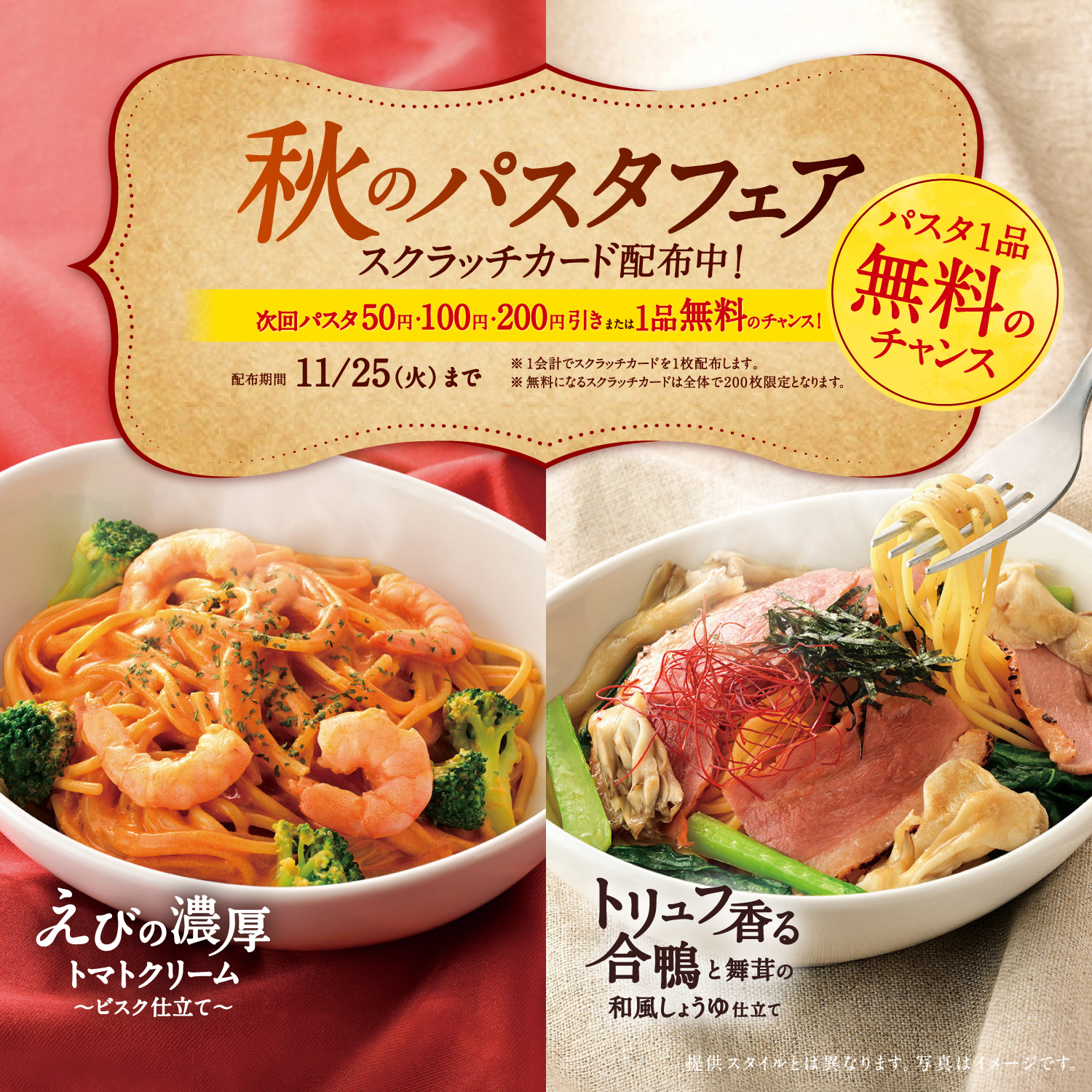 メインビュー