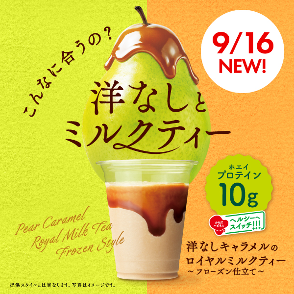 メインビュー