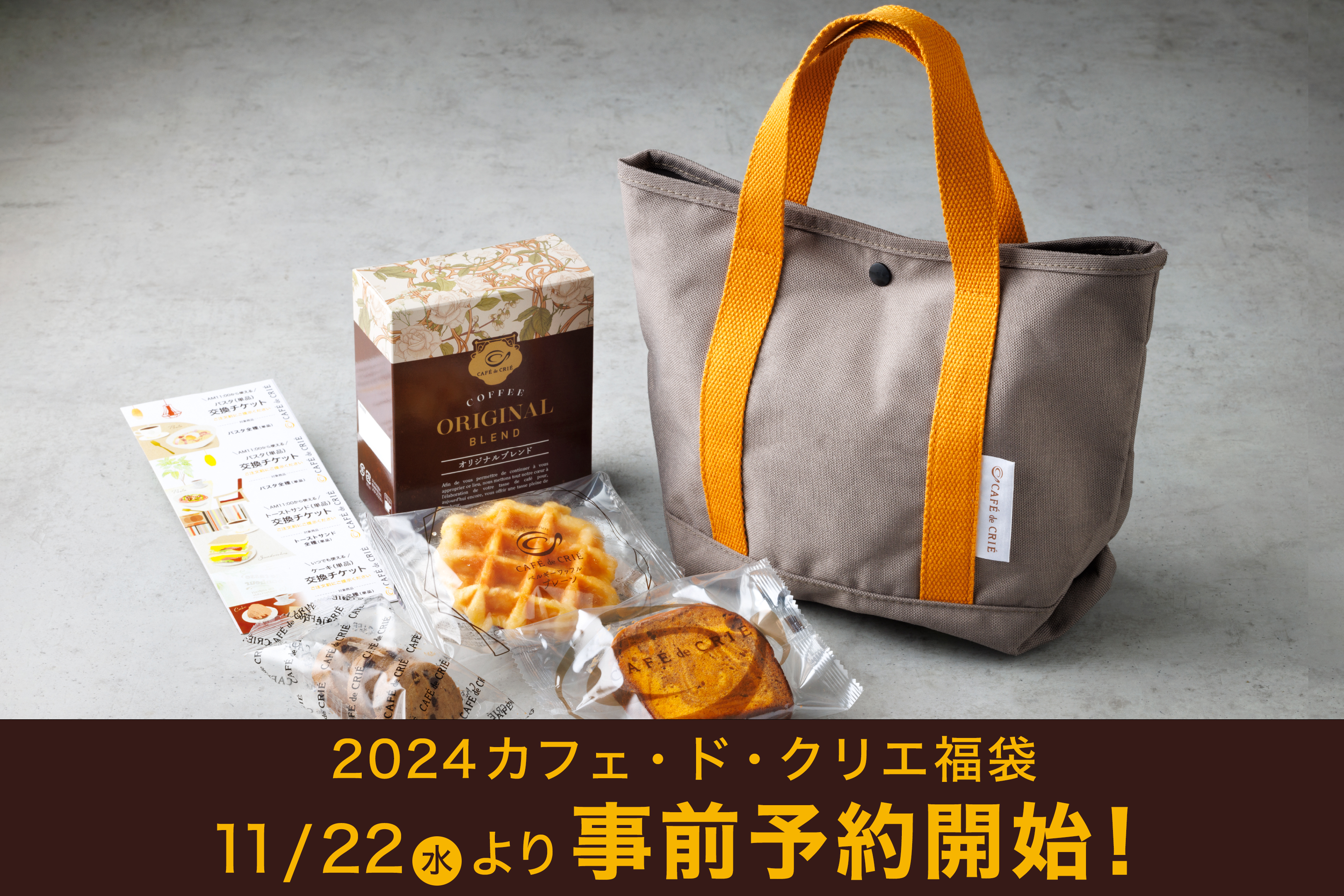 メインビュー