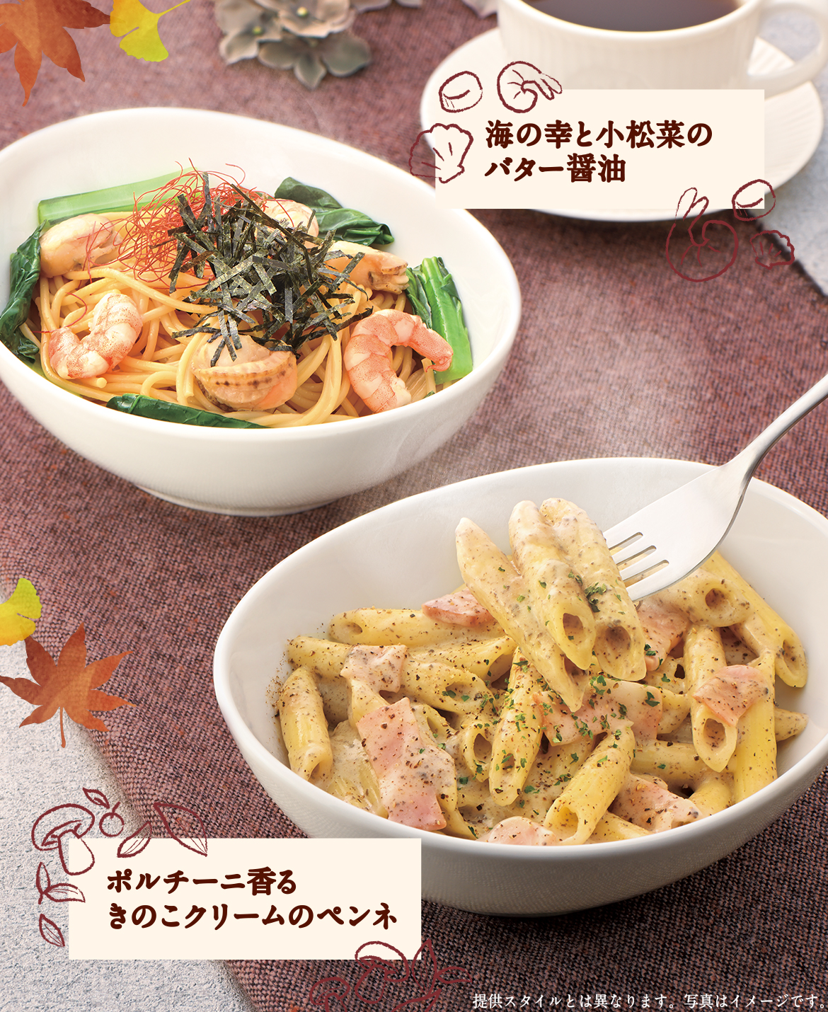 おすすめ情報