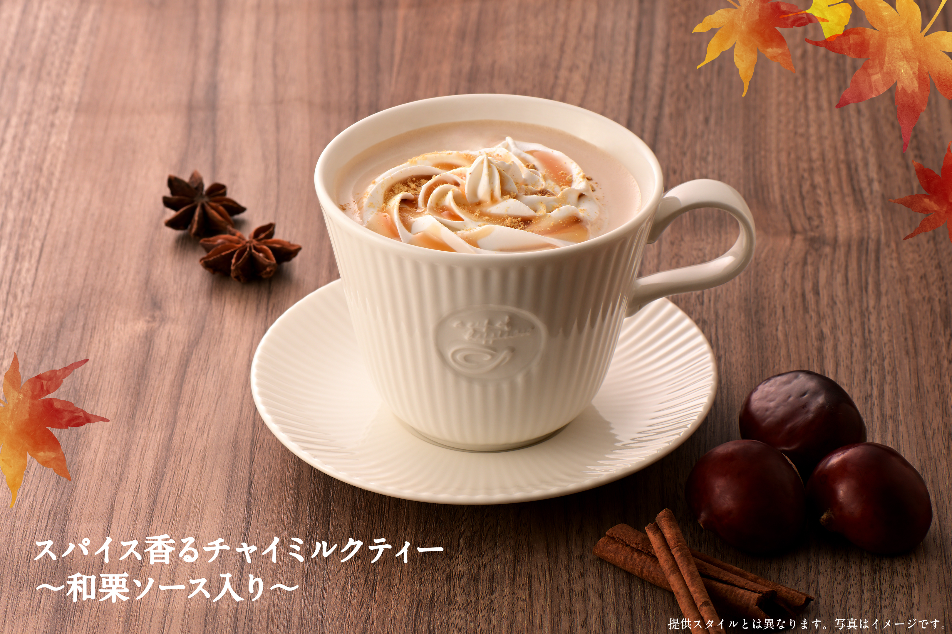 メインビュー