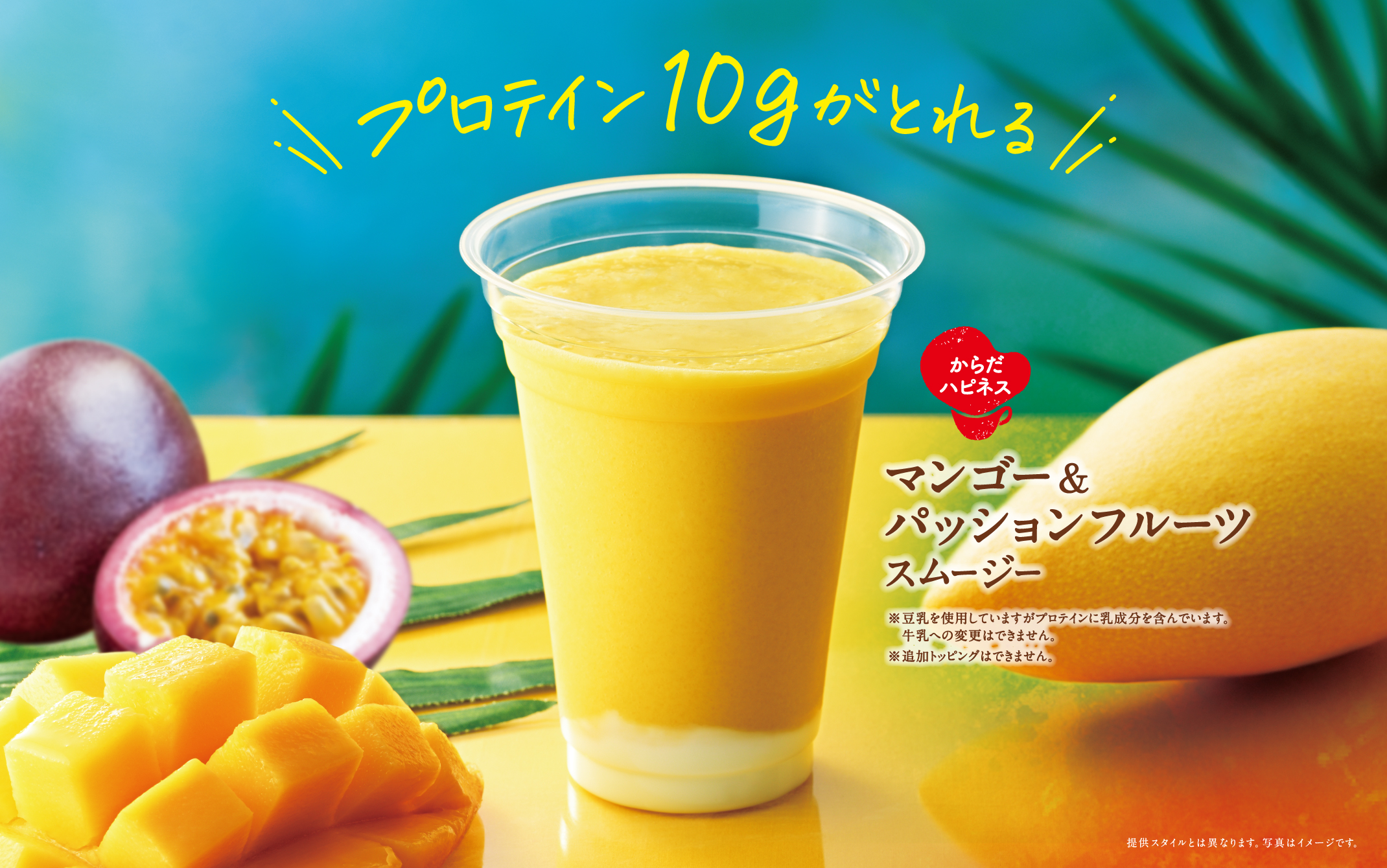 メインビュー