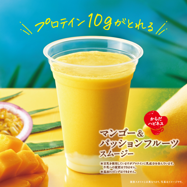 メインビュー