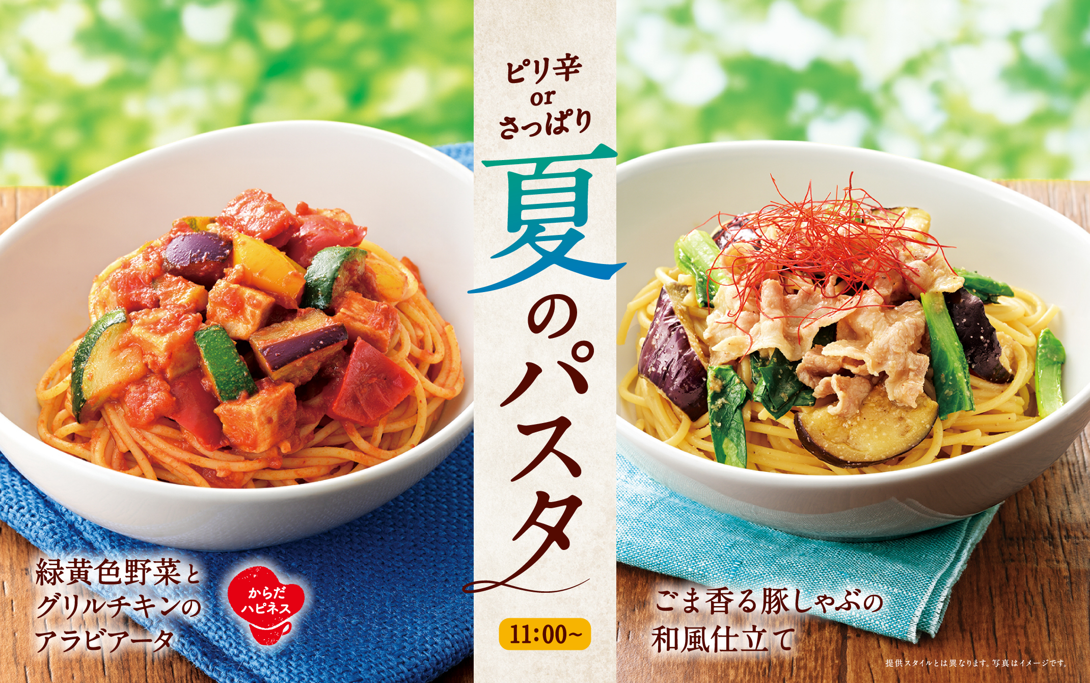 メインビュー