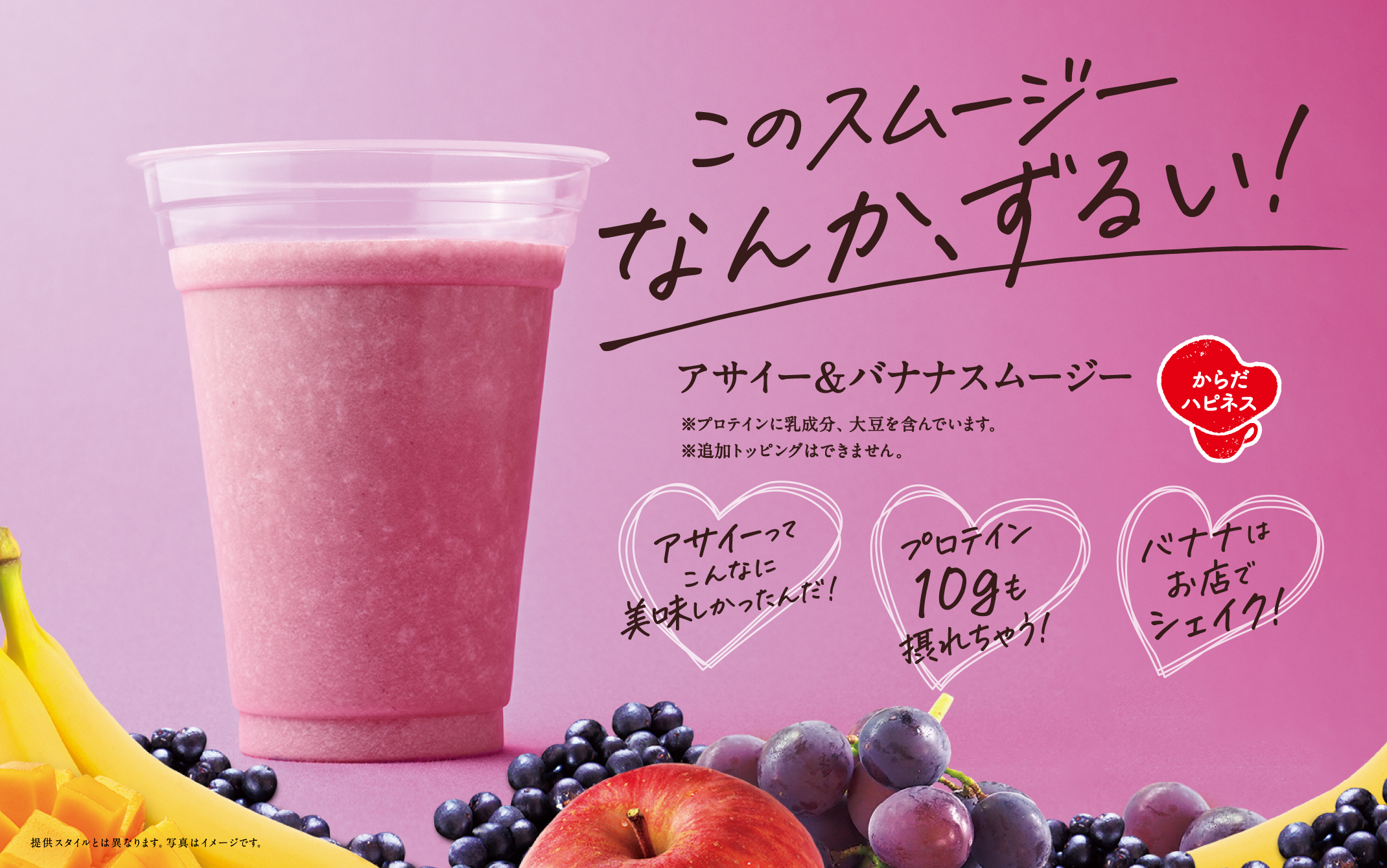 メインビュー
