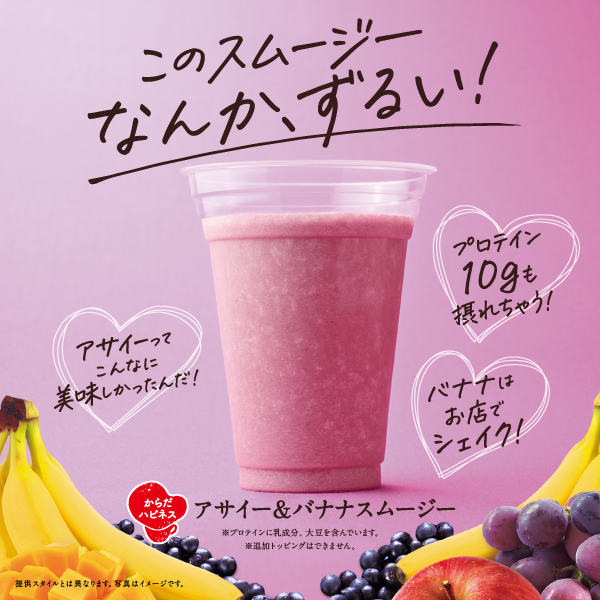 メインビュー