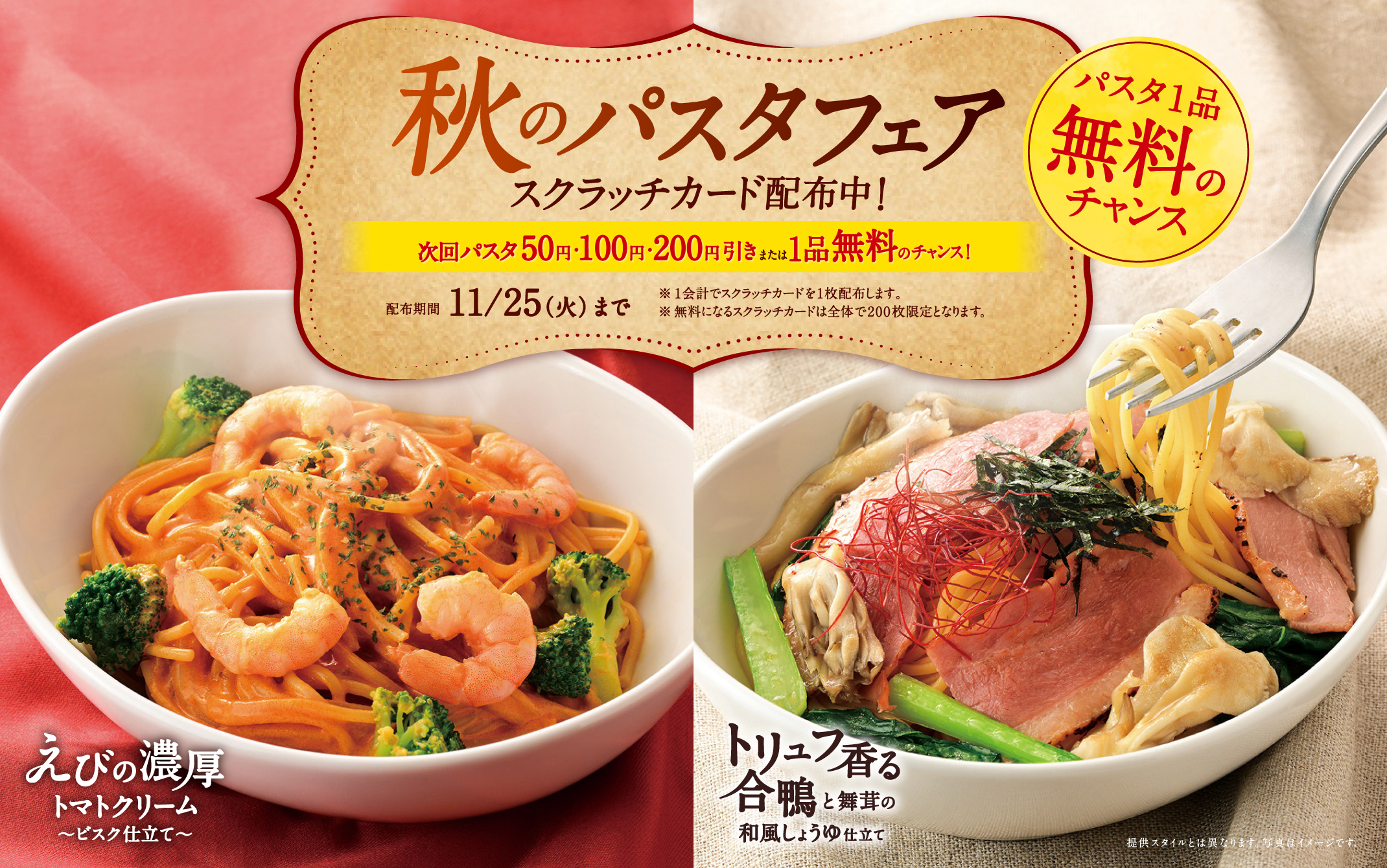 メインビュー