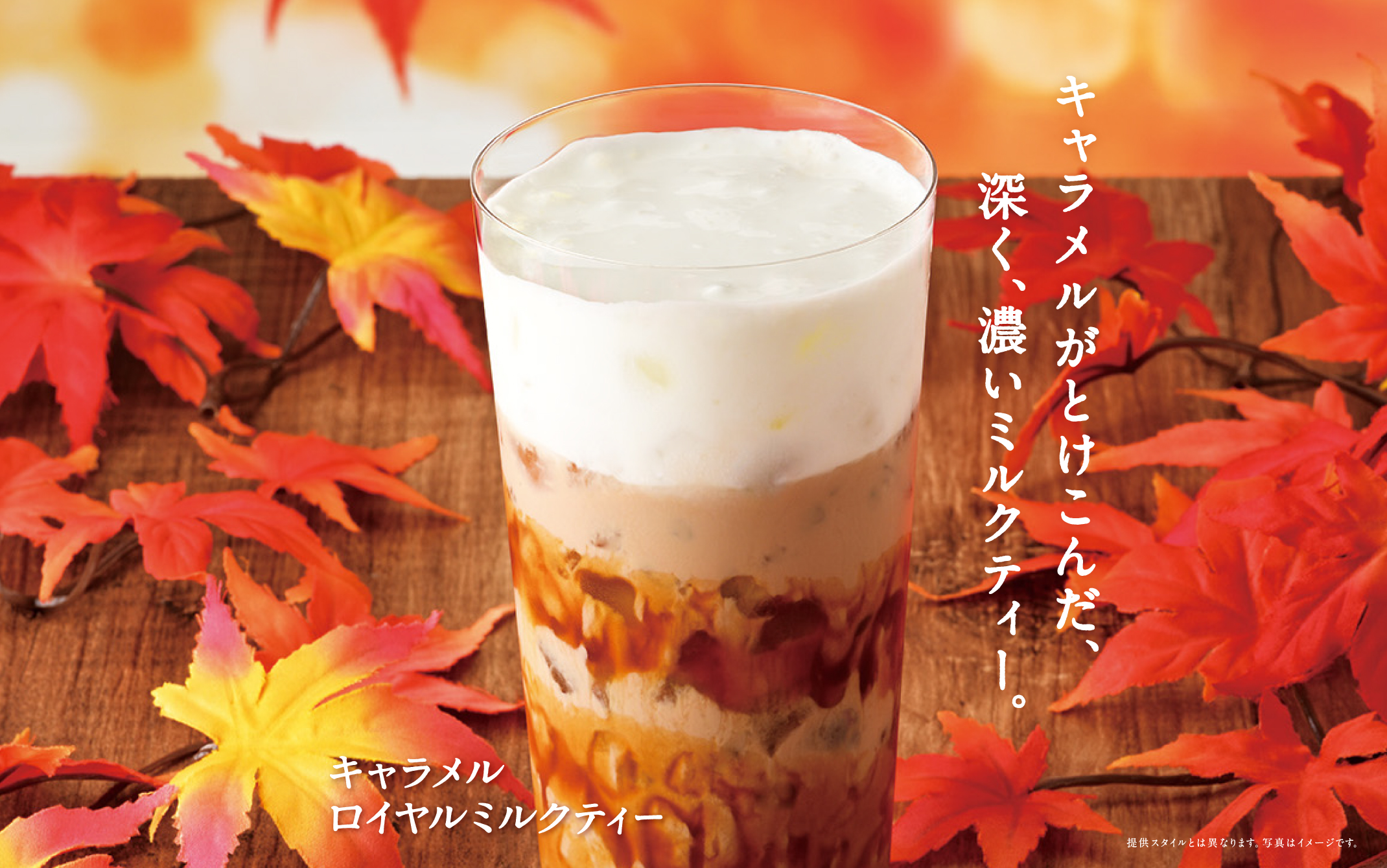 メインビュー