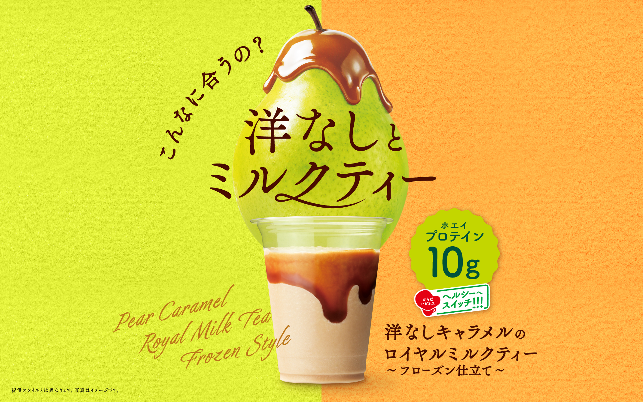 メインビュー