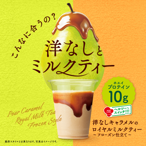 メインビュー