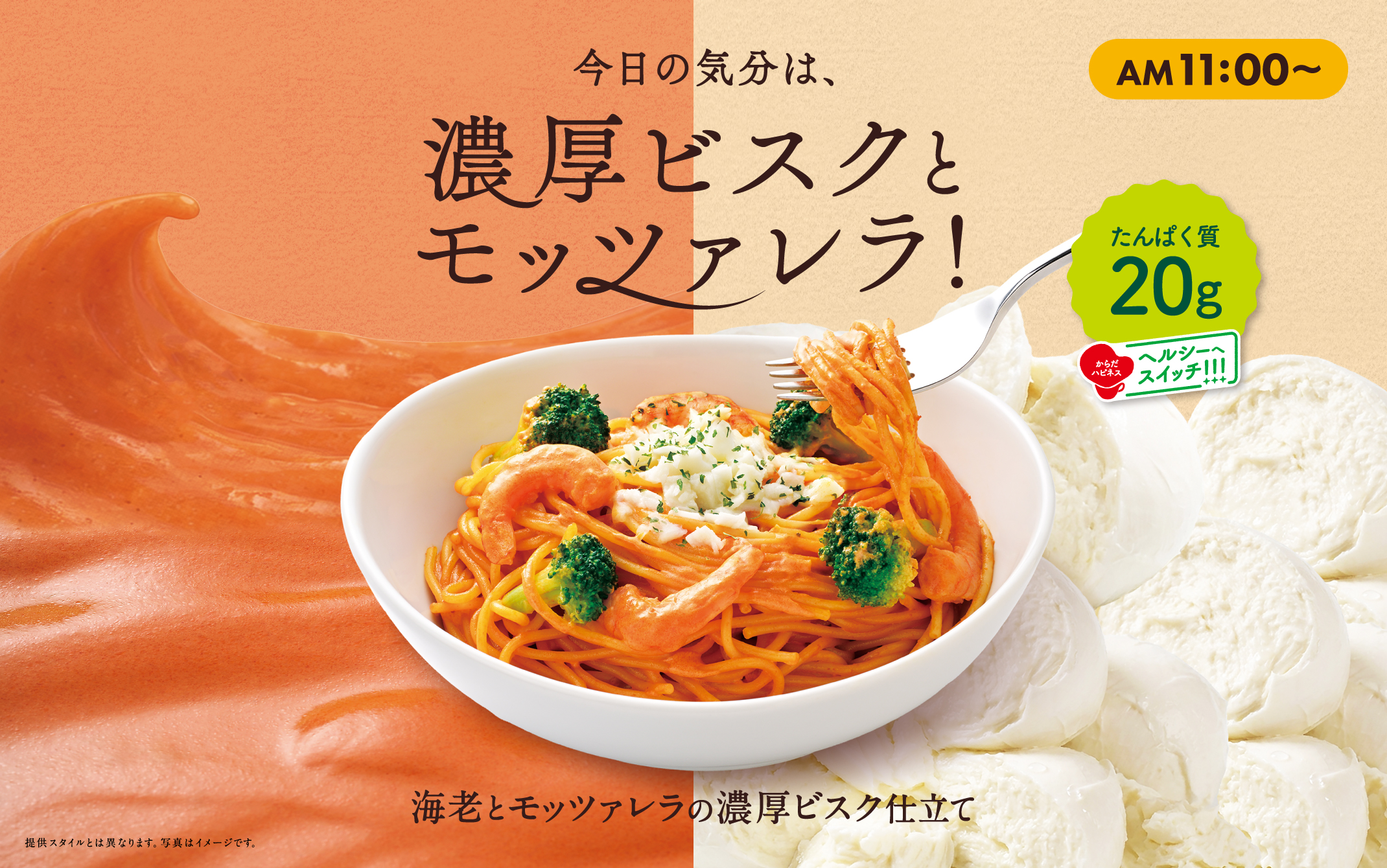 メインビュー