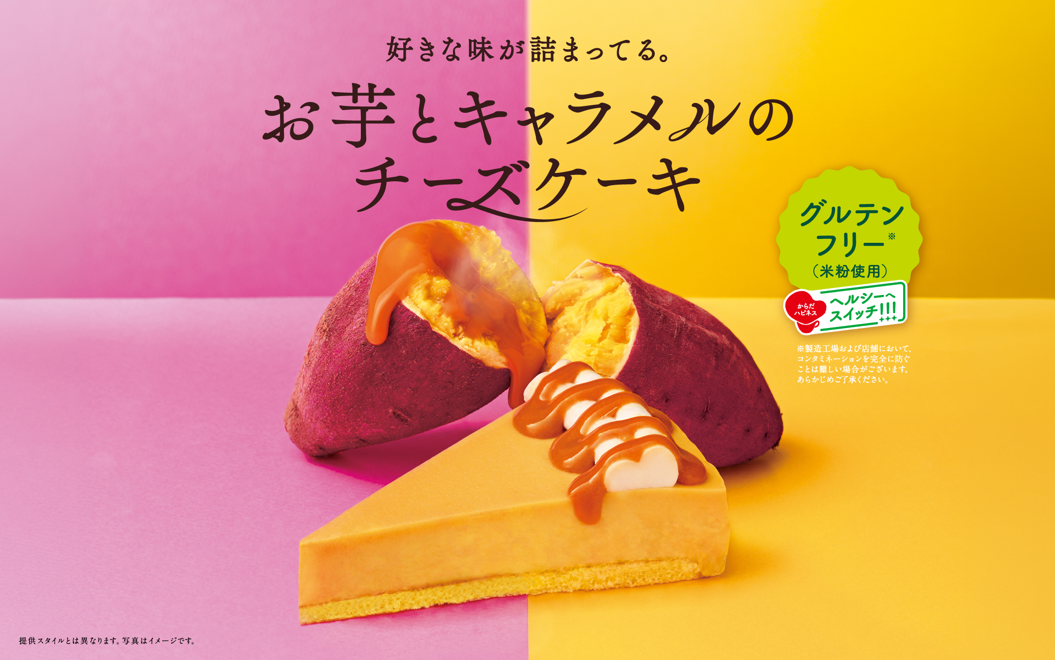 メインビュー