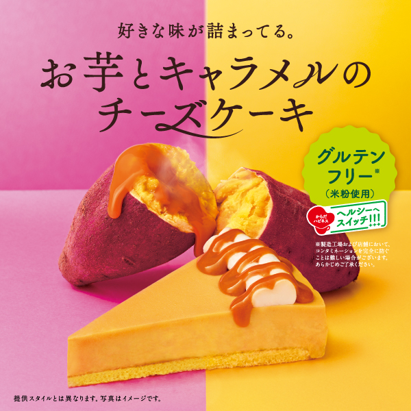 メインビュー