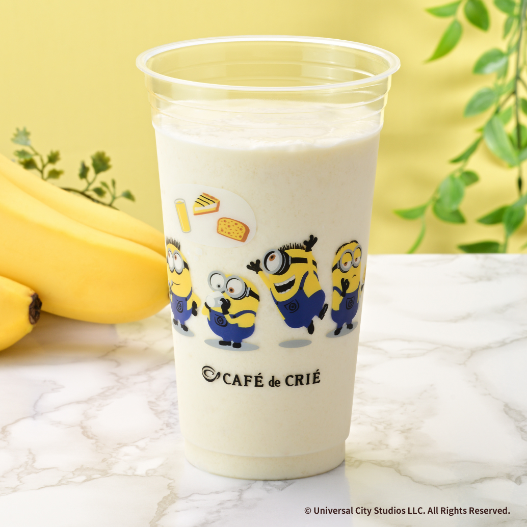 フレッシュバナナスムージー〜バナナまるごと1本〜