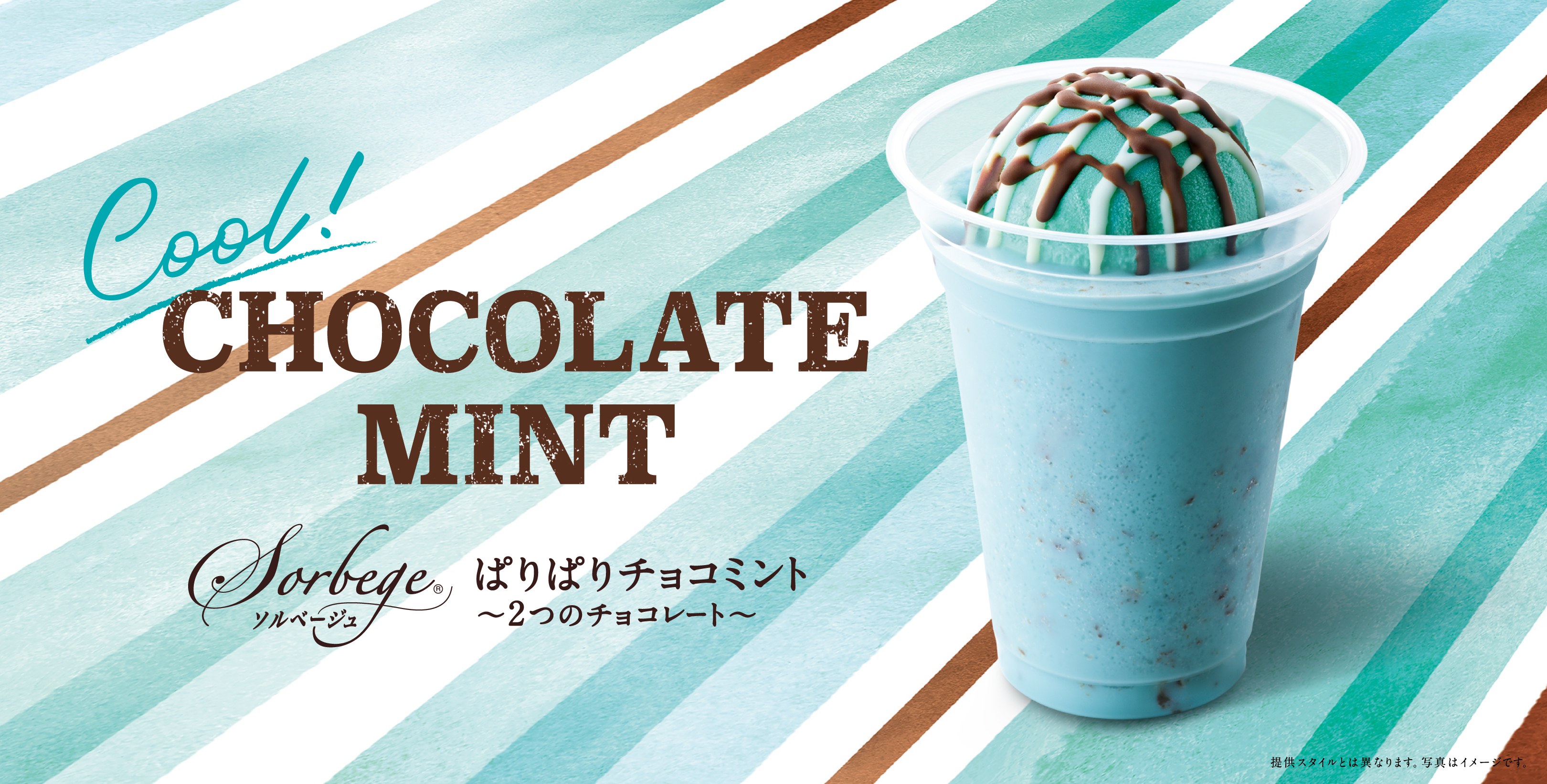 メインビュー