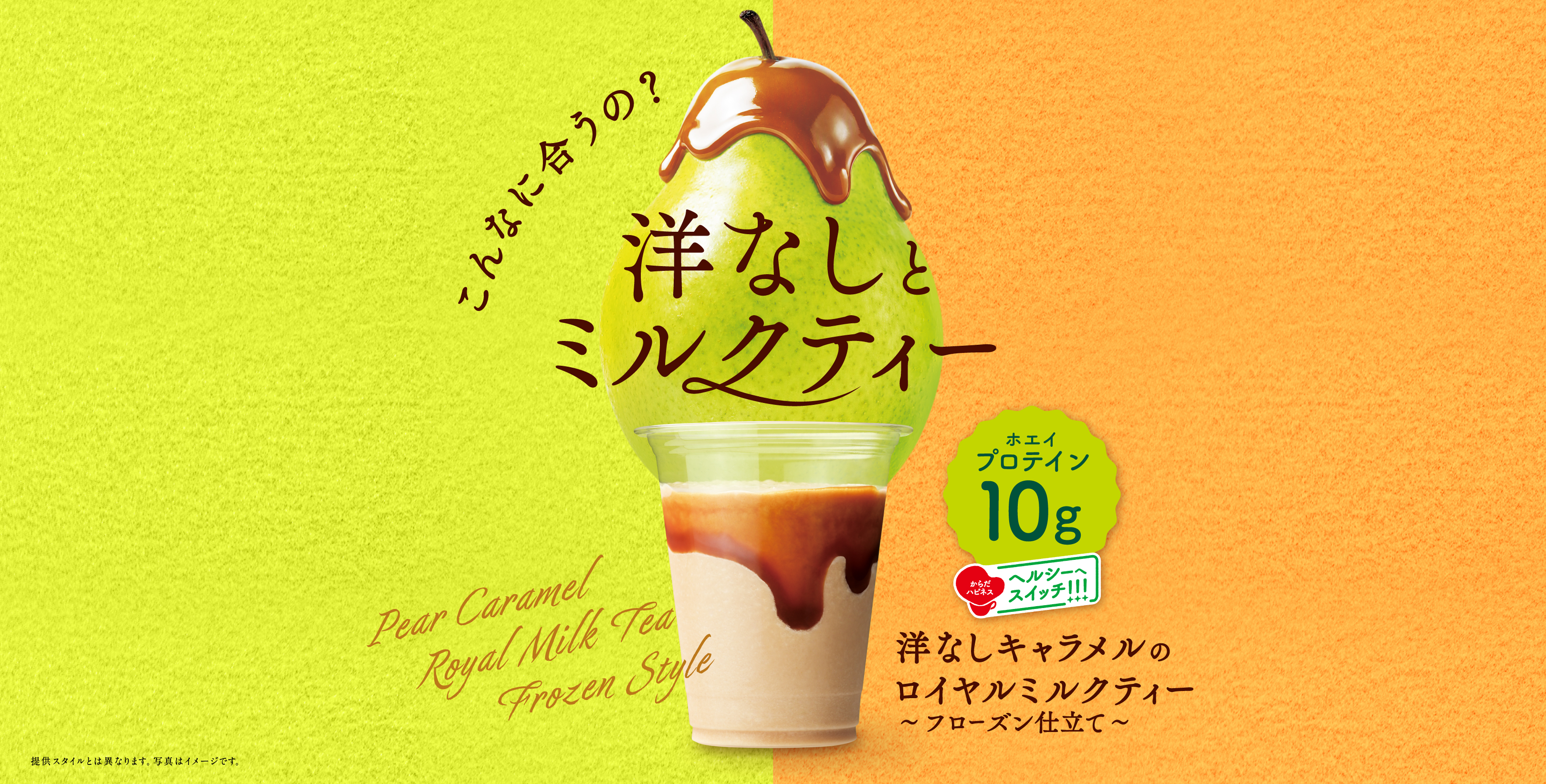 メインビュー