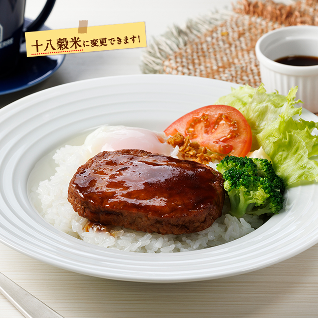 和風オニオンソースのハンバーグ