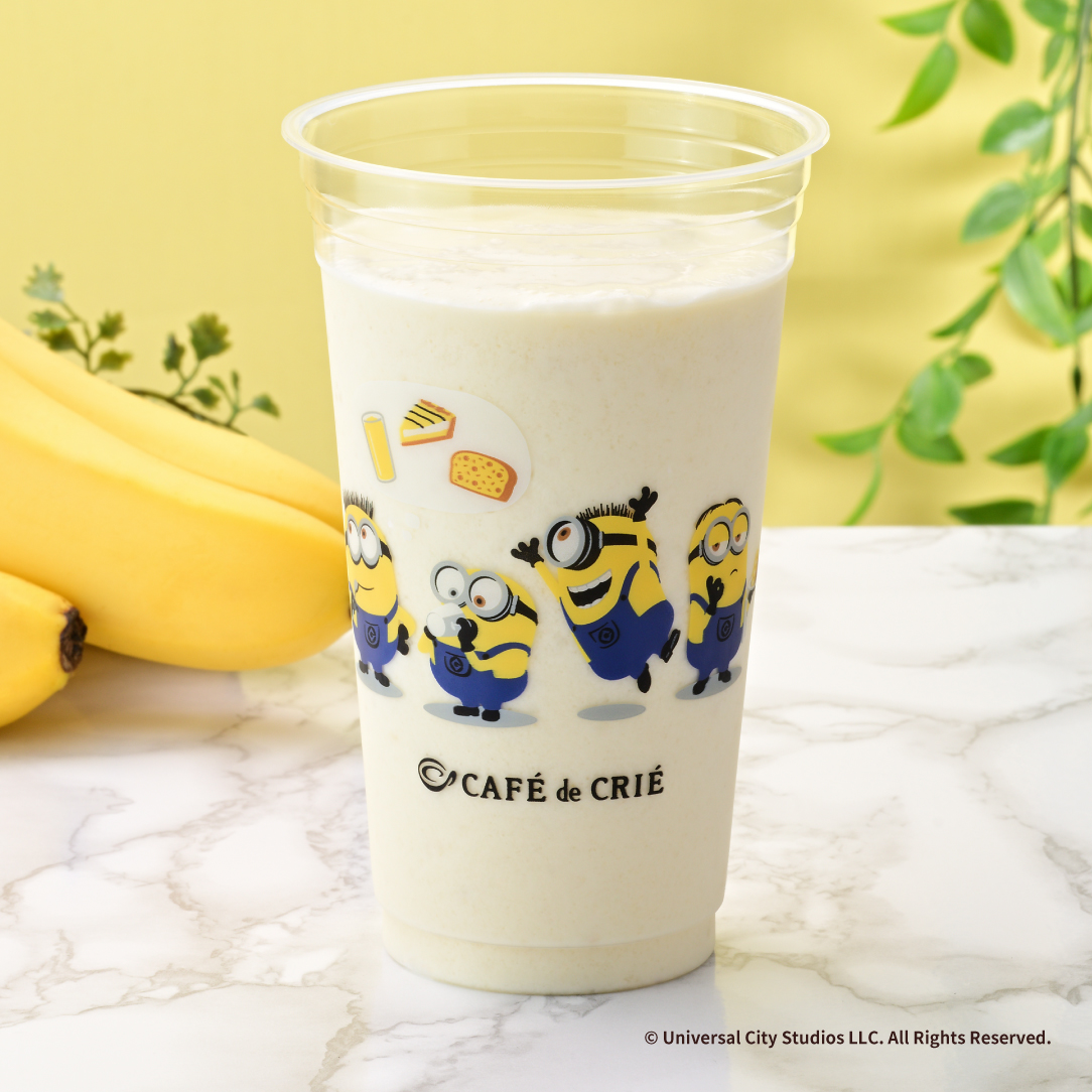 フレッシュバナナスムージー〜バナナまるごと1本〜