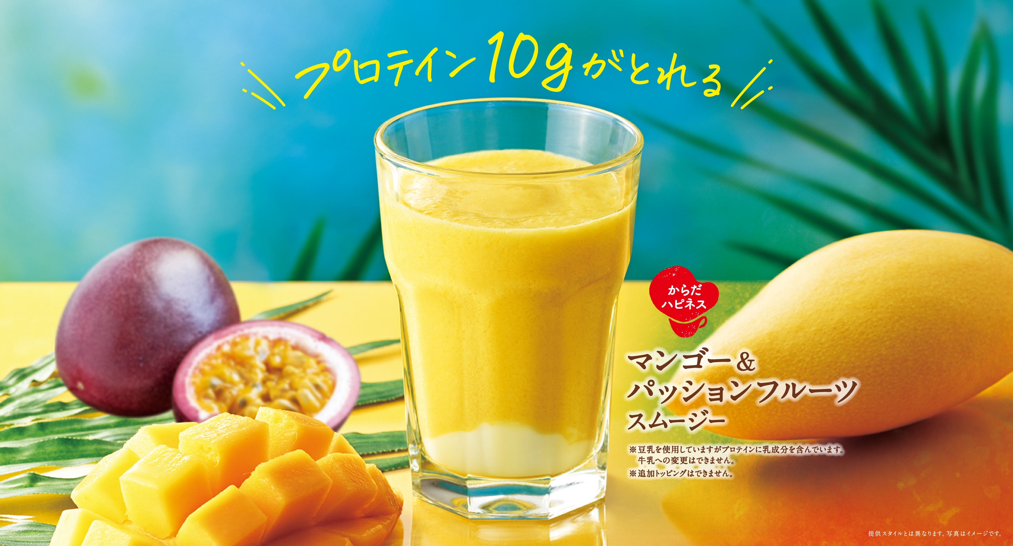 季節のおすすめ