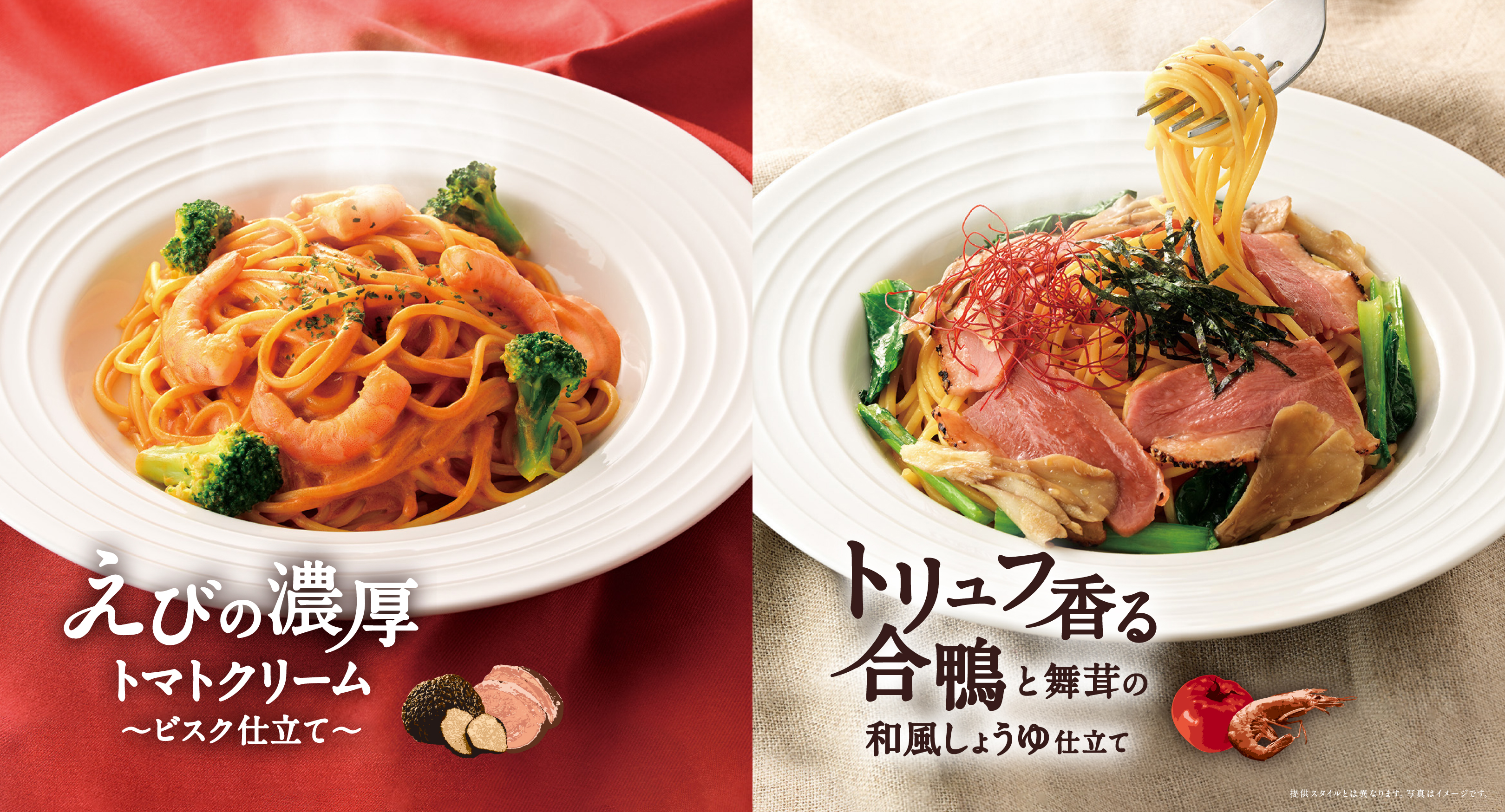 季節のおすすめ