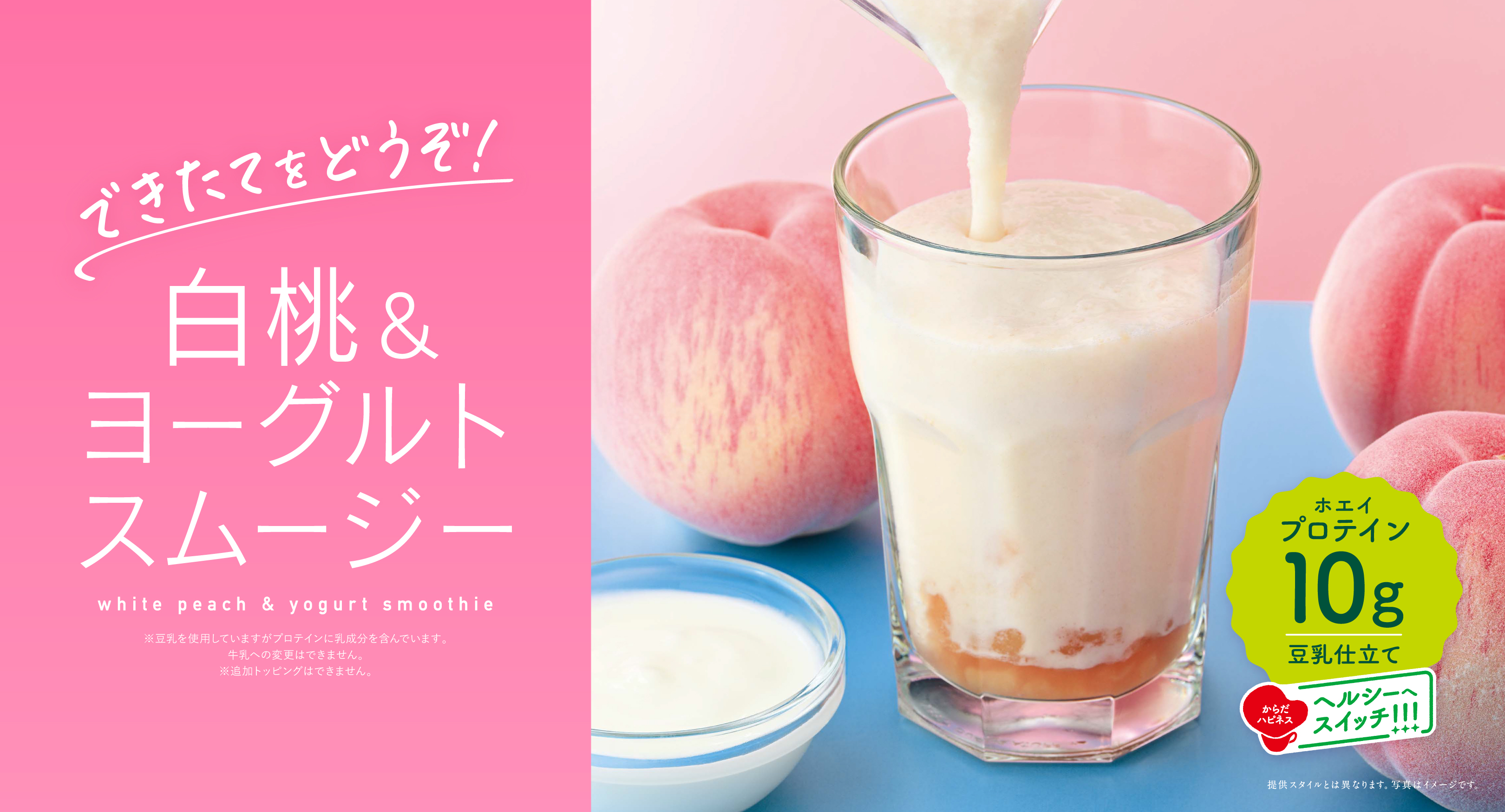 季節のおすすめ