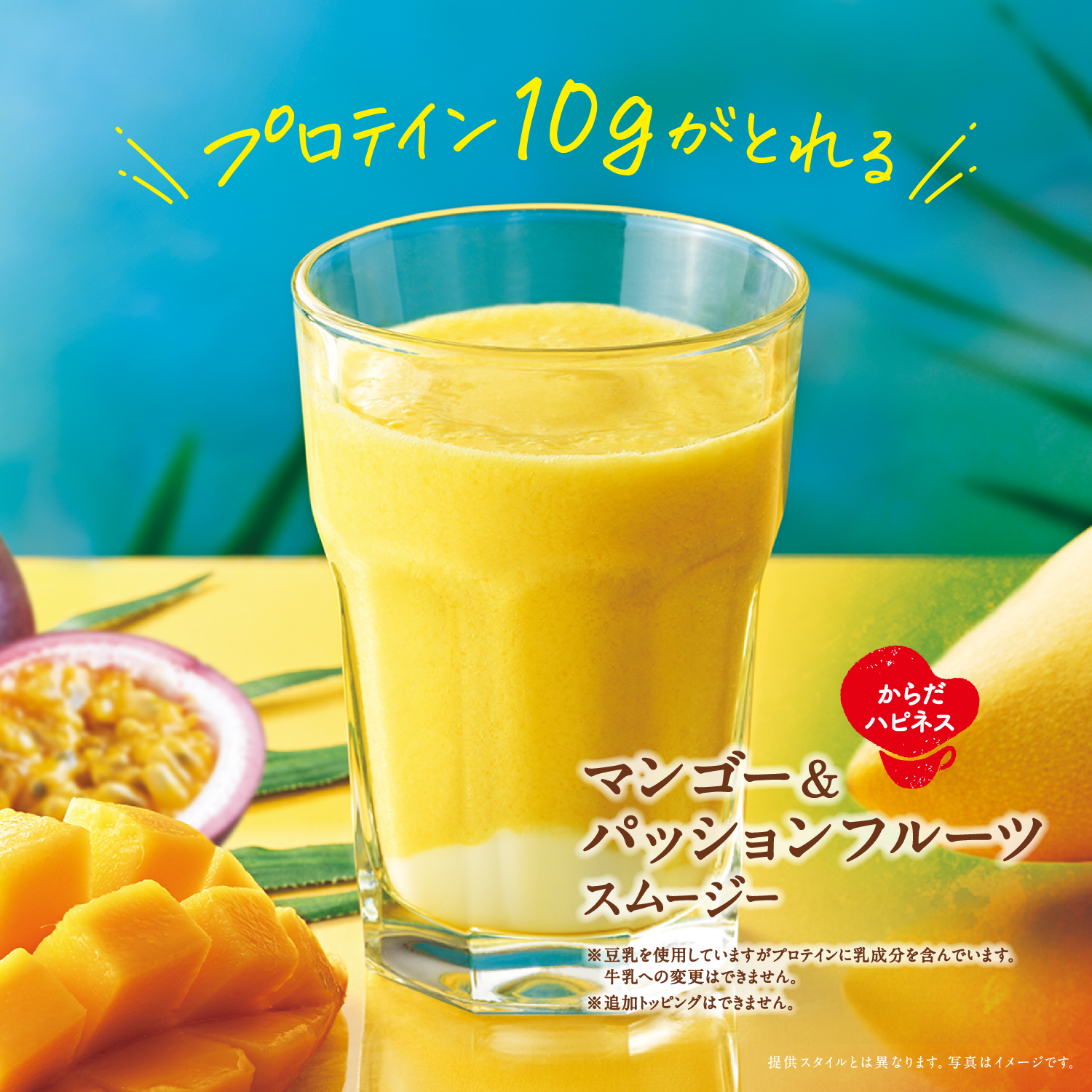 季節のおすすめ