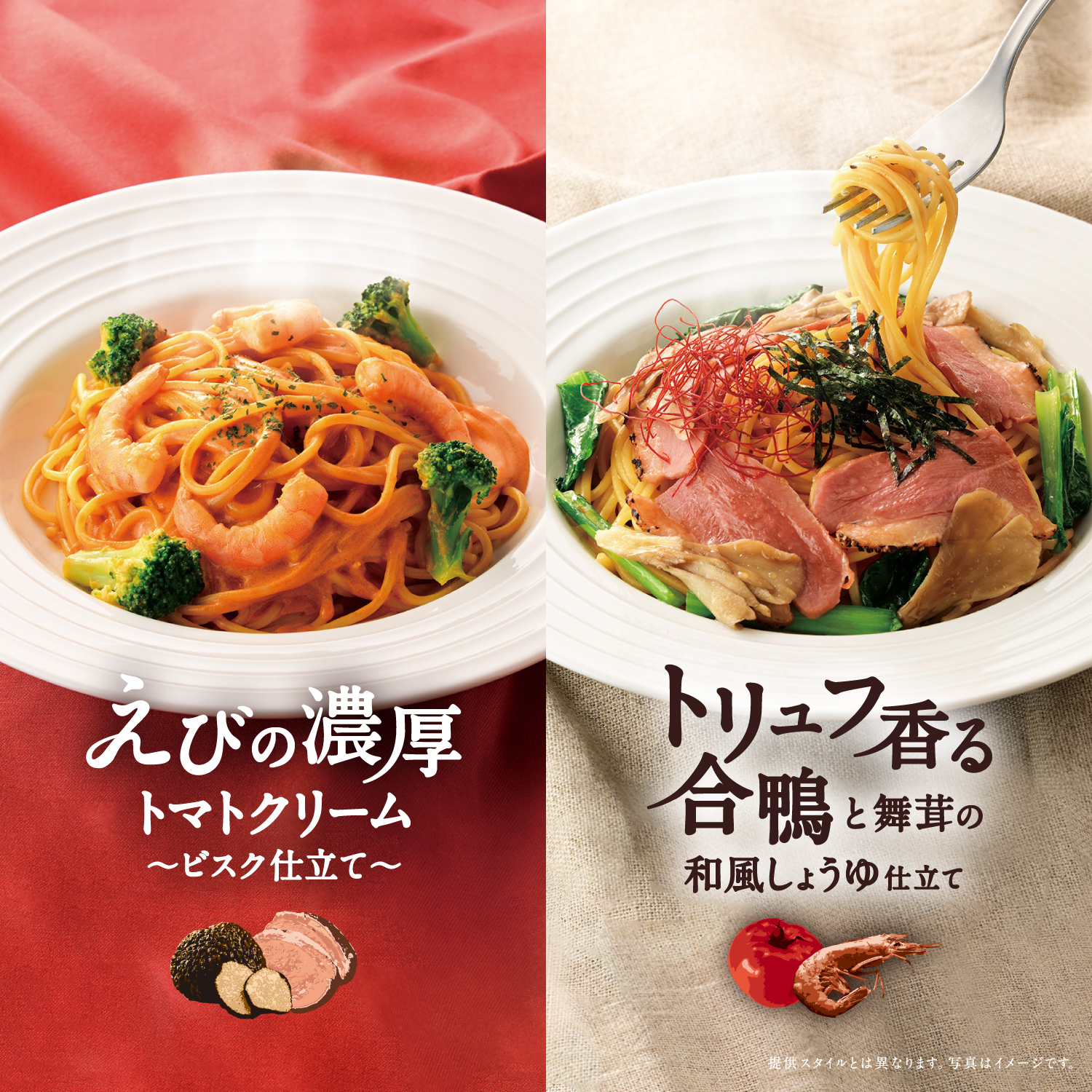 季節のおすすめ