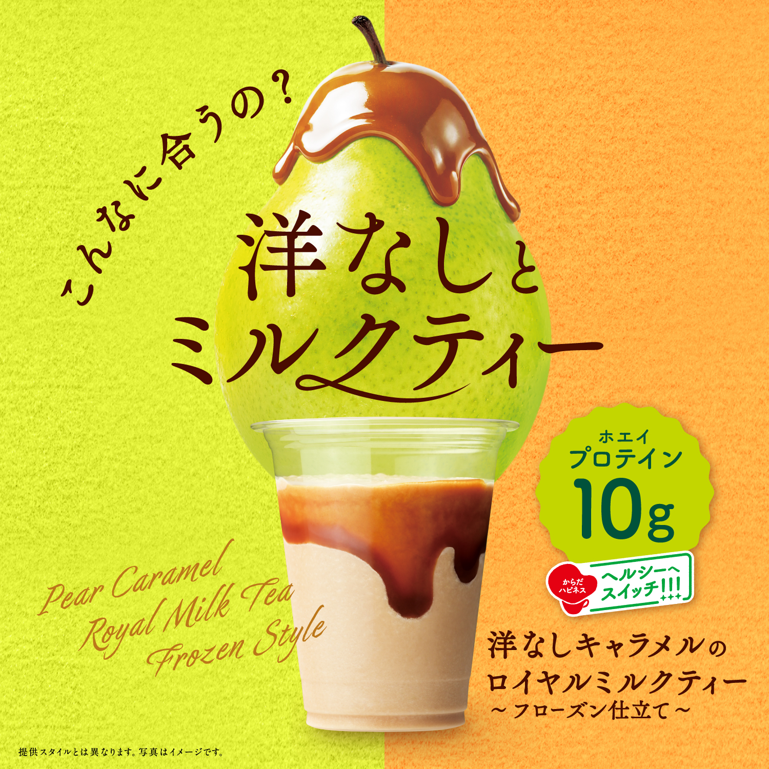 季節のおすすめ