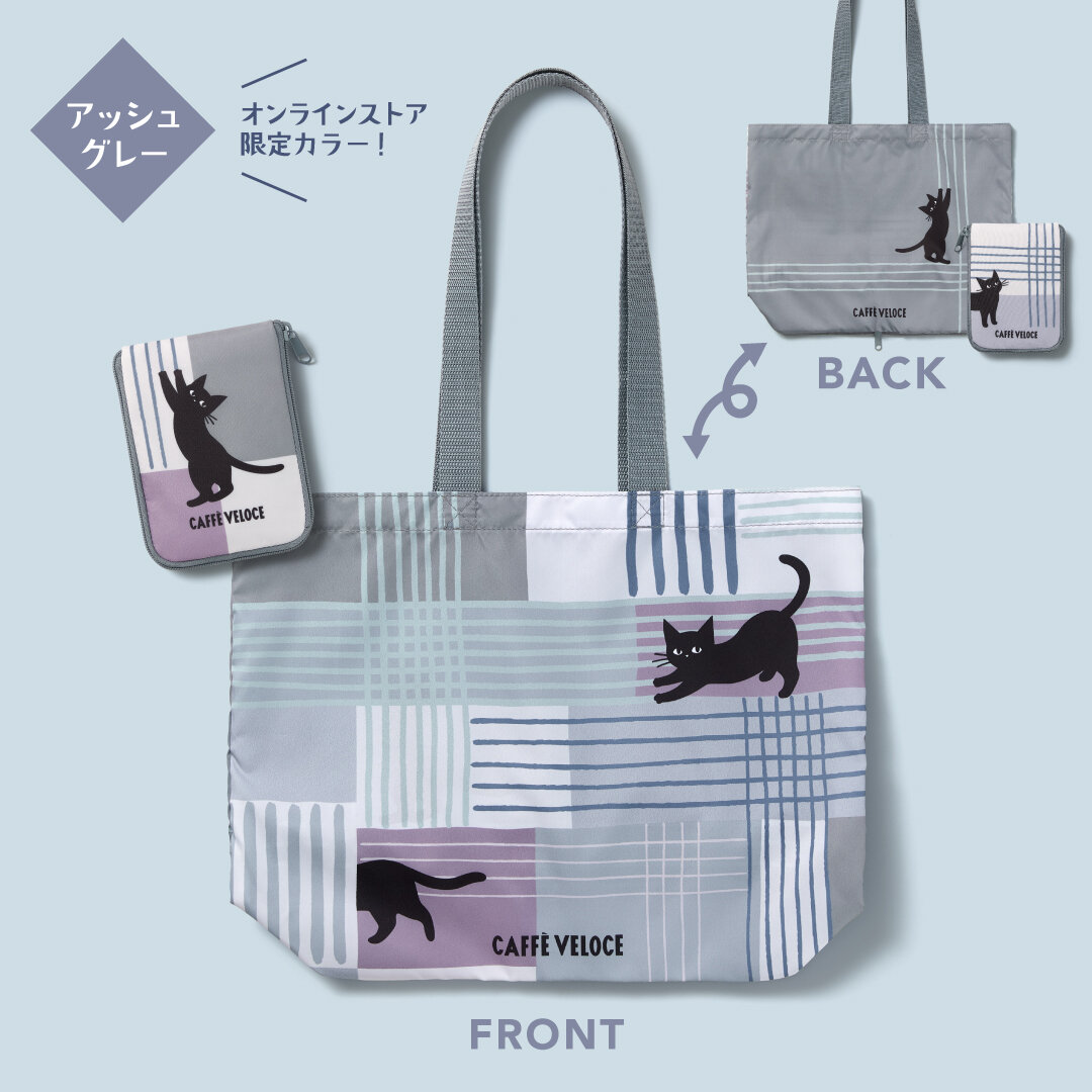 ベローチェ 黒ねこエコバッグ