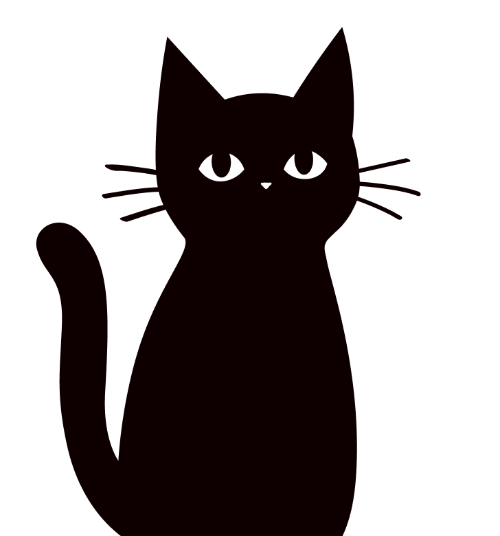 黒ねこ