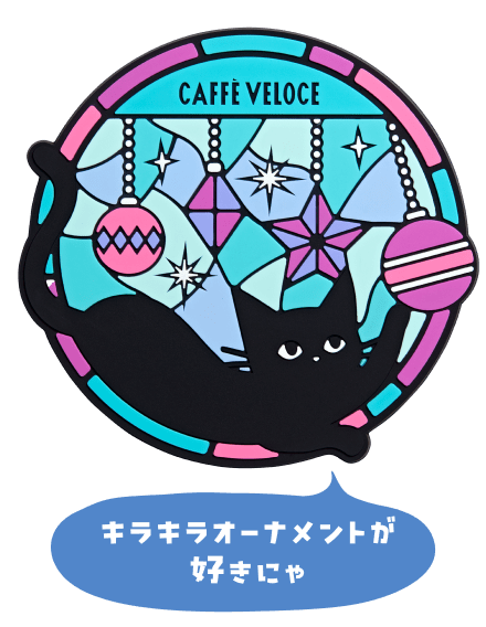 ラバーコースター02