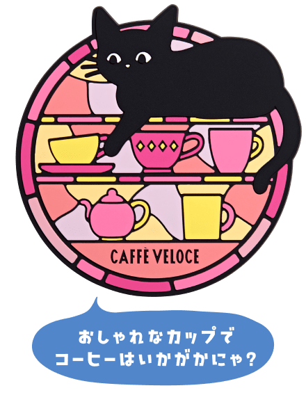 ラバーコースター03