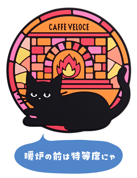 ラバーコースター05