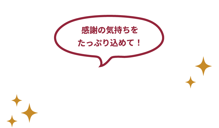 感謝の気持ちをたっぷり込めて！ パスタ2倍盛りキャンペーン