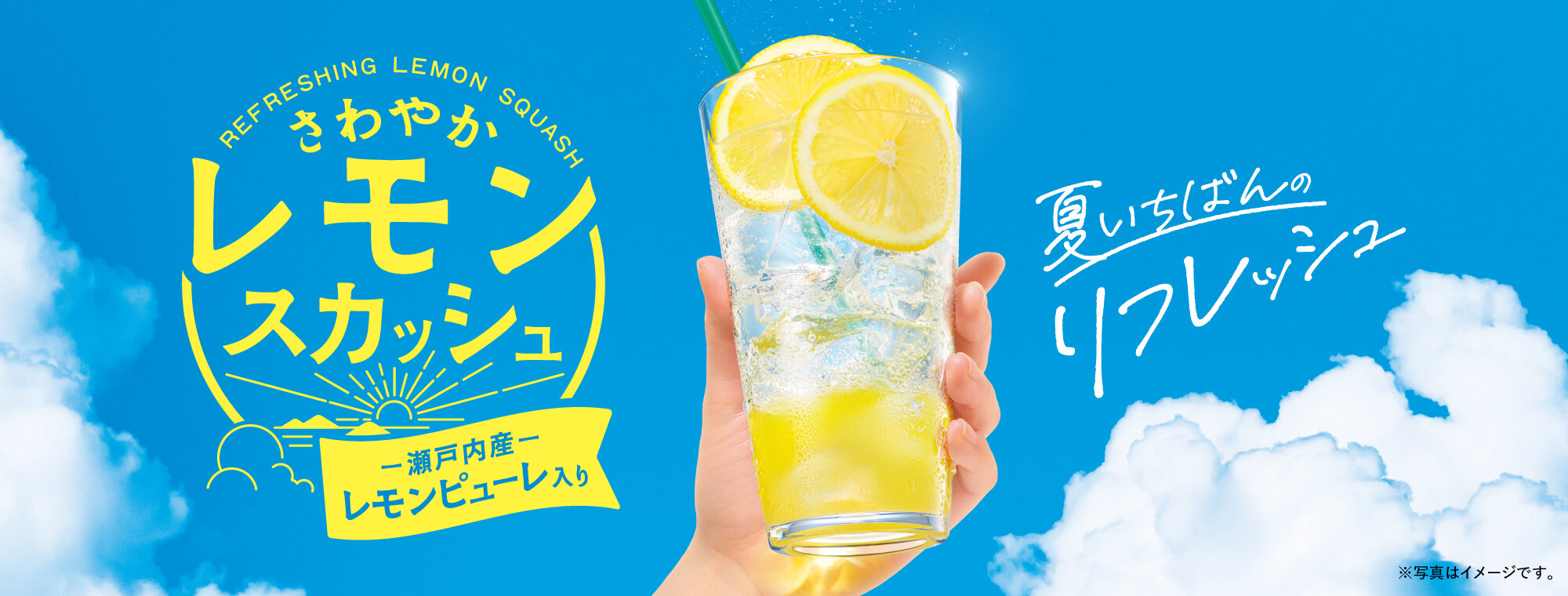 2025炭酸ドリンク
